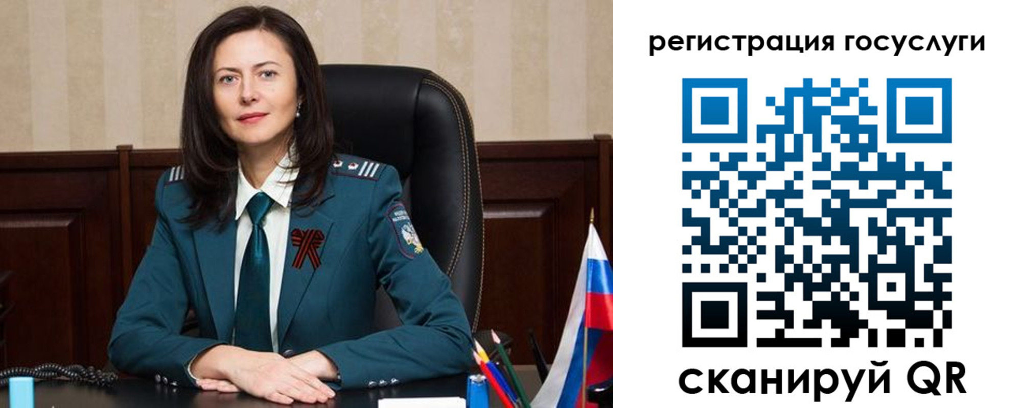 регистрация для школы в Александрове