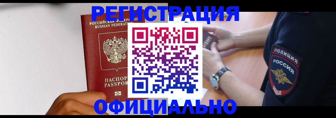пропишу в квартире в Александрове